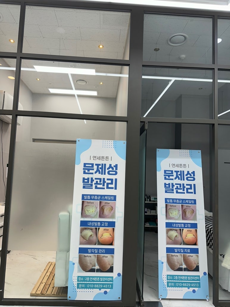 더튼튼소아청소년과의원 이미지