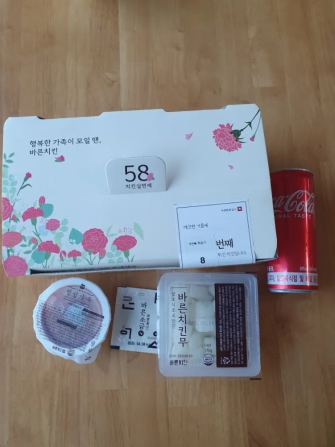 바른치킨송파잠실로봇점 이미지