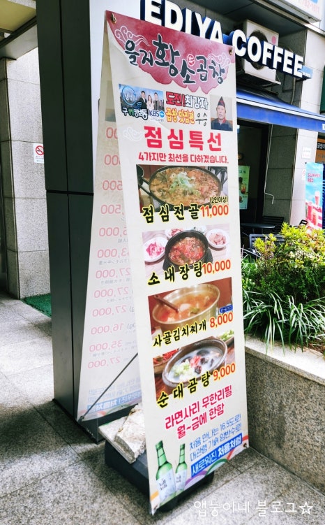 이디야을지 이미지