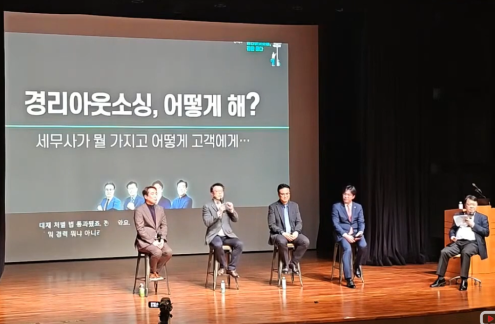 오른경영컨설팅 이미지