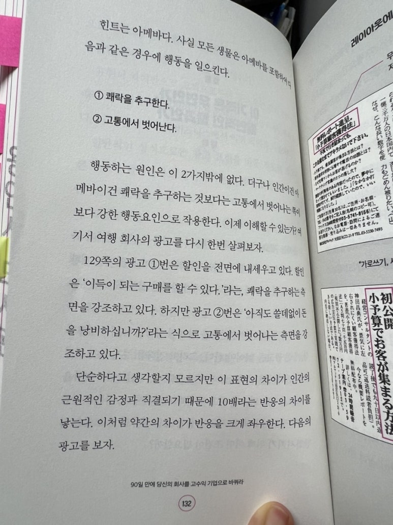 다울광고 이미지