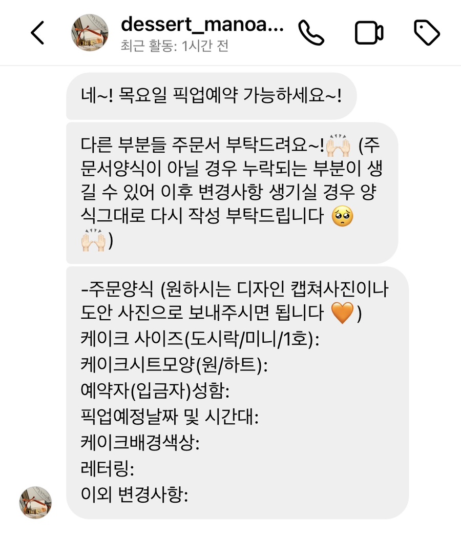 우일세탁소 이미지