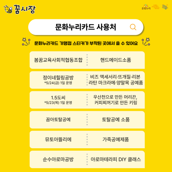 뮤토아뜰리에 이미지