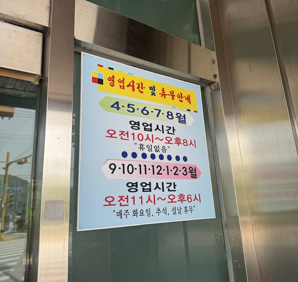 지리산칡냉면 이미지