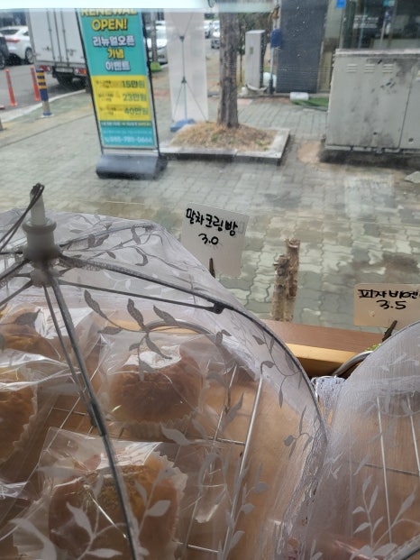 일본수제베이커리 야키타테 이미지