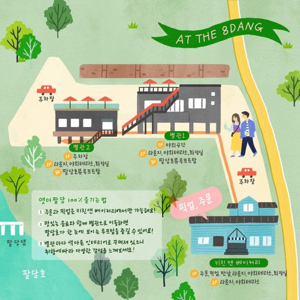 더뷰카페&키친 이미지