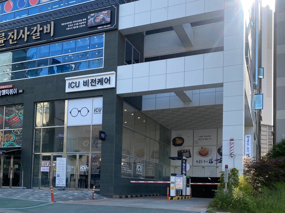 명륜진사갈비창원무동점 이미지
