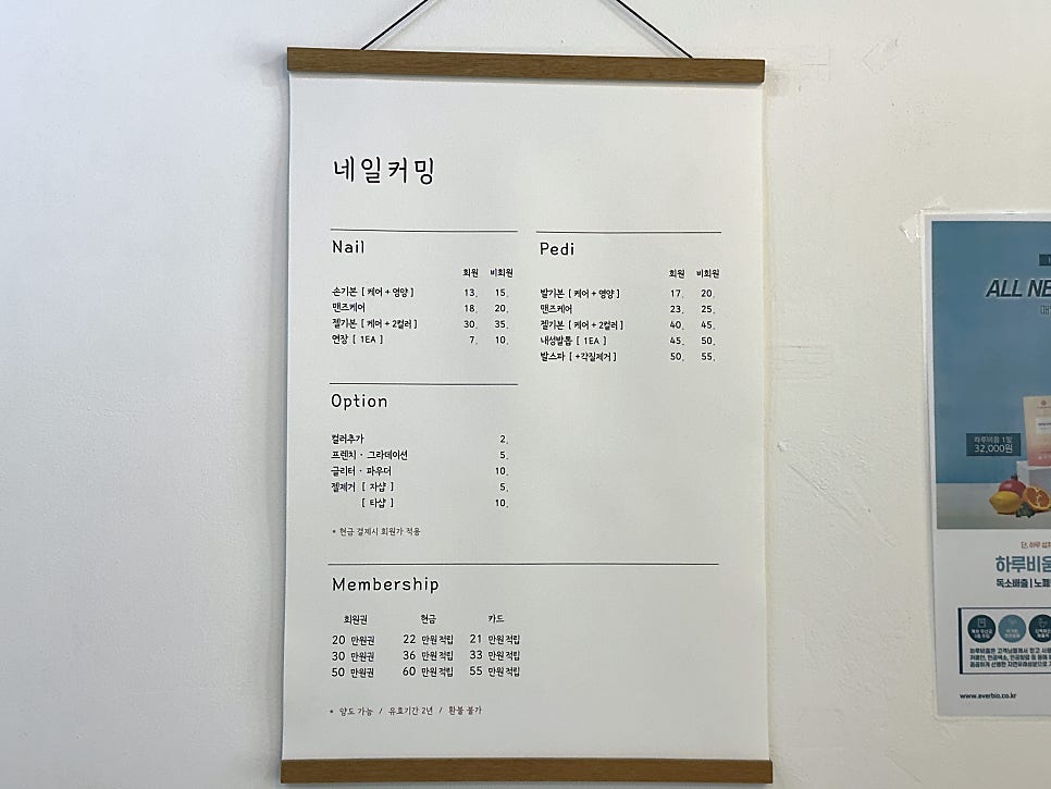 네일커밍 이미지