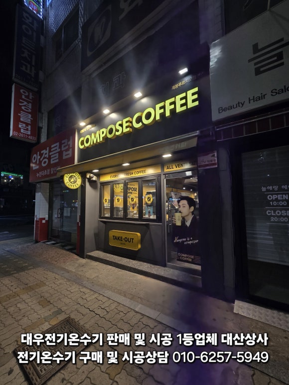 김반장몰 이미지