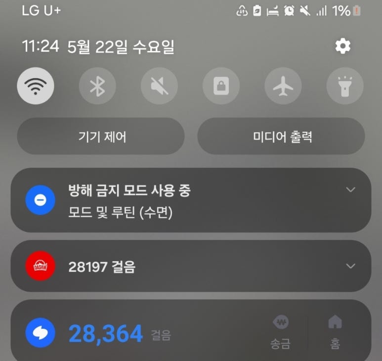 홈벤저스 이미지