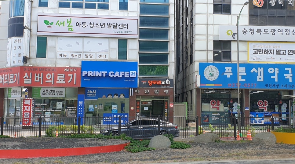 프린트카페충북대 이미지