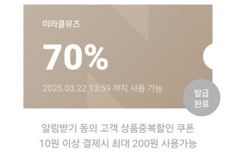 미라클종합관리 이미지