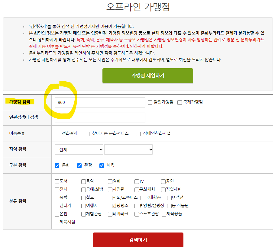 문화체육사 이미지