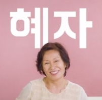 춘자네소금구이 이미지