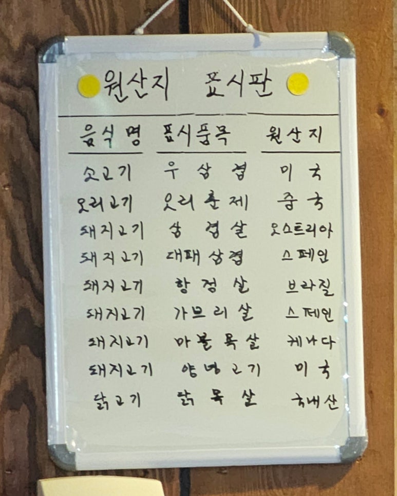 국가대표109 이미지