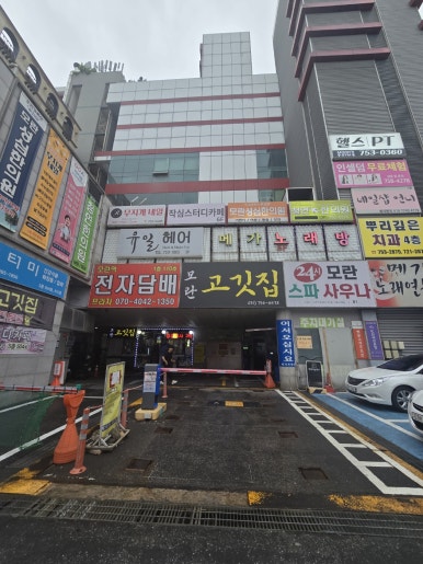 조은전자담배 이미지