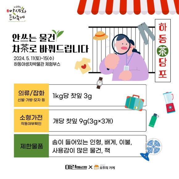 하동책방 이미지
