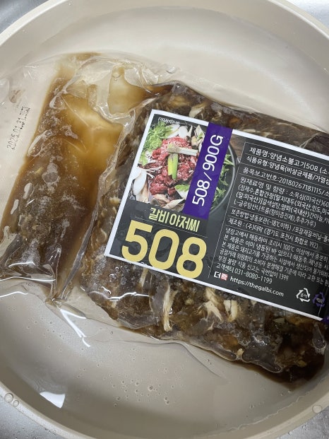 불초밥 이미지