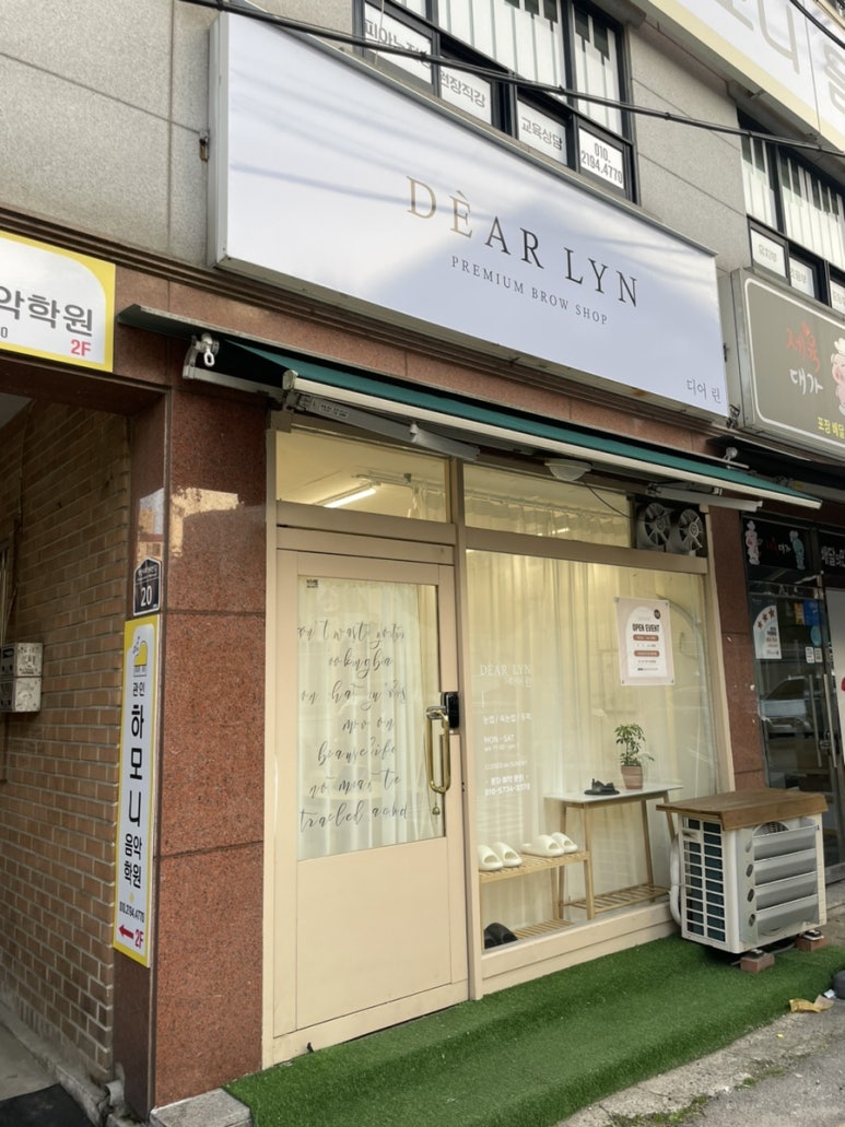 장제로주유소 이미지