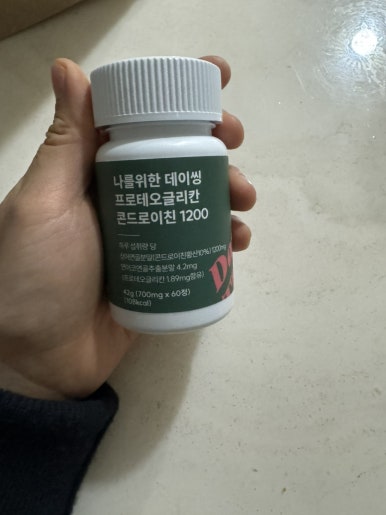 어썸 컴패니언 이미지