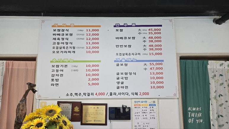 소담한밥상 이미지