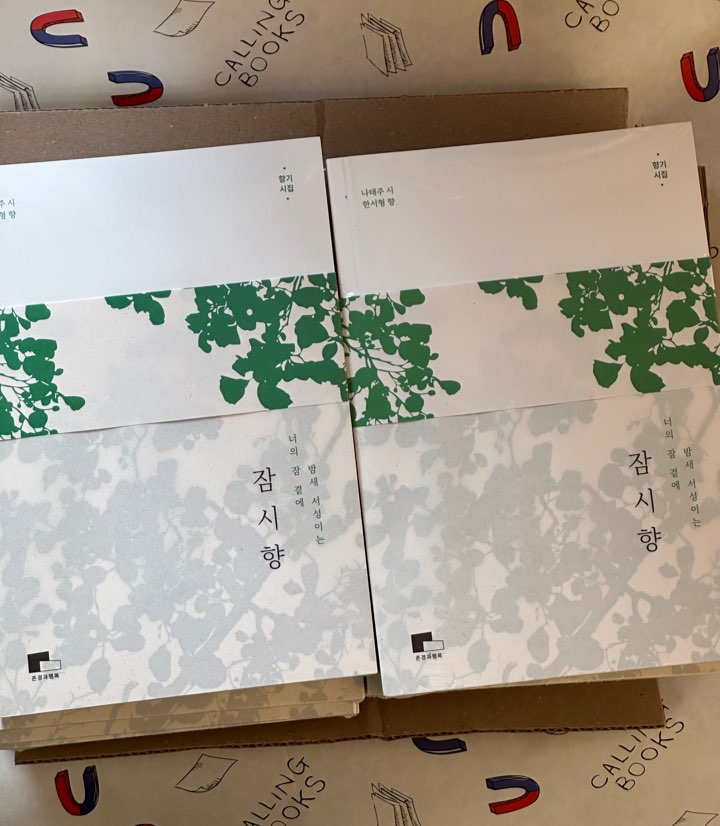 콜링북스 이미지
