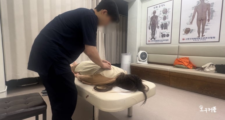 유약손신체교정 이미지