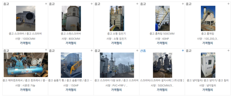 장원산업 이미지