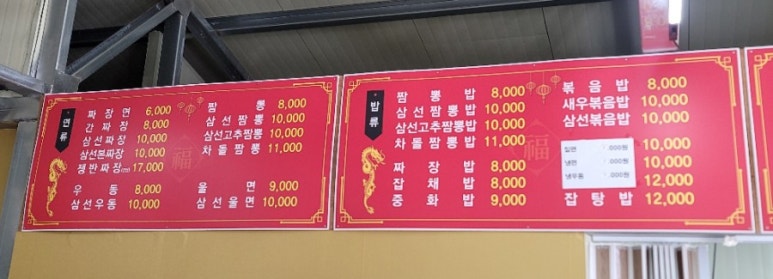 신본토 이미지