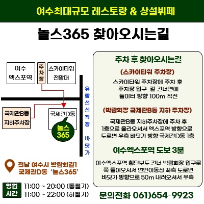 놀스365 이미지
