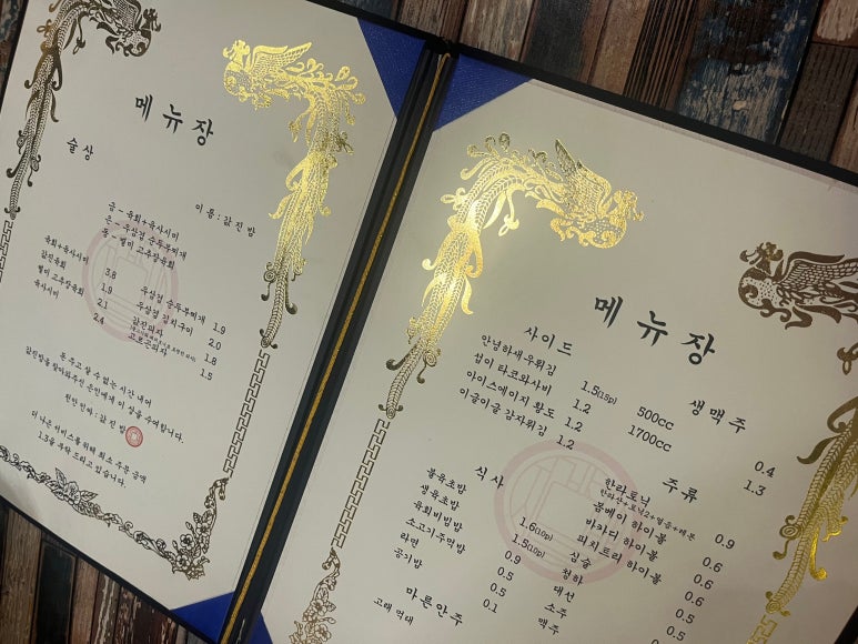 값진밤 이미지