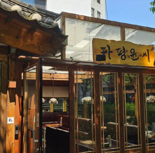 대흥양만 이미지