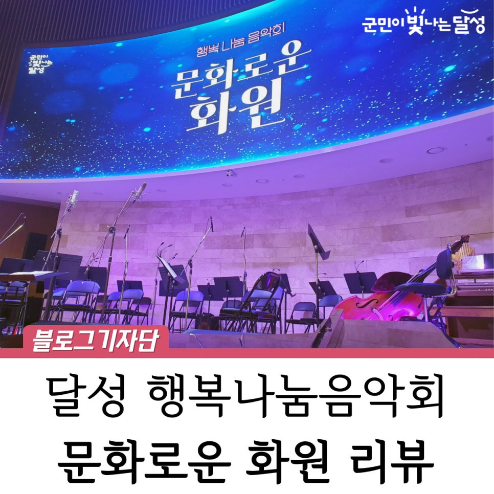 행복나눔화원 이미지