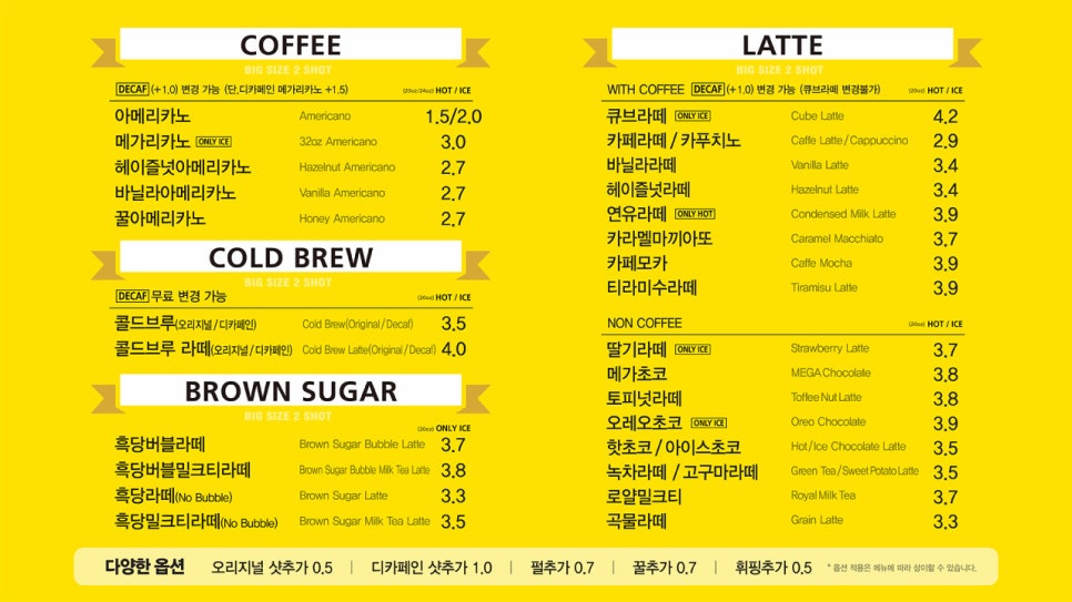 도봉산커피 이미지