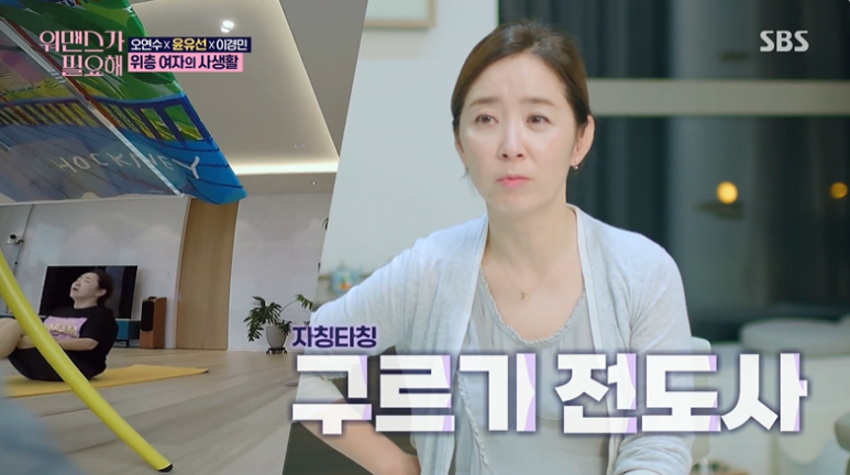 바른체형교정운동 이미지