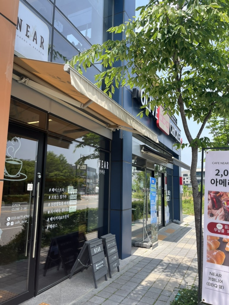 카페니어 이미지