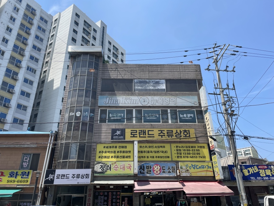신김포농협양촌지점 이미지