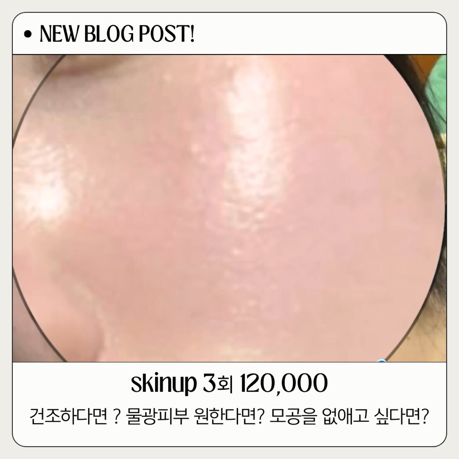 유앤뷰티 이미지