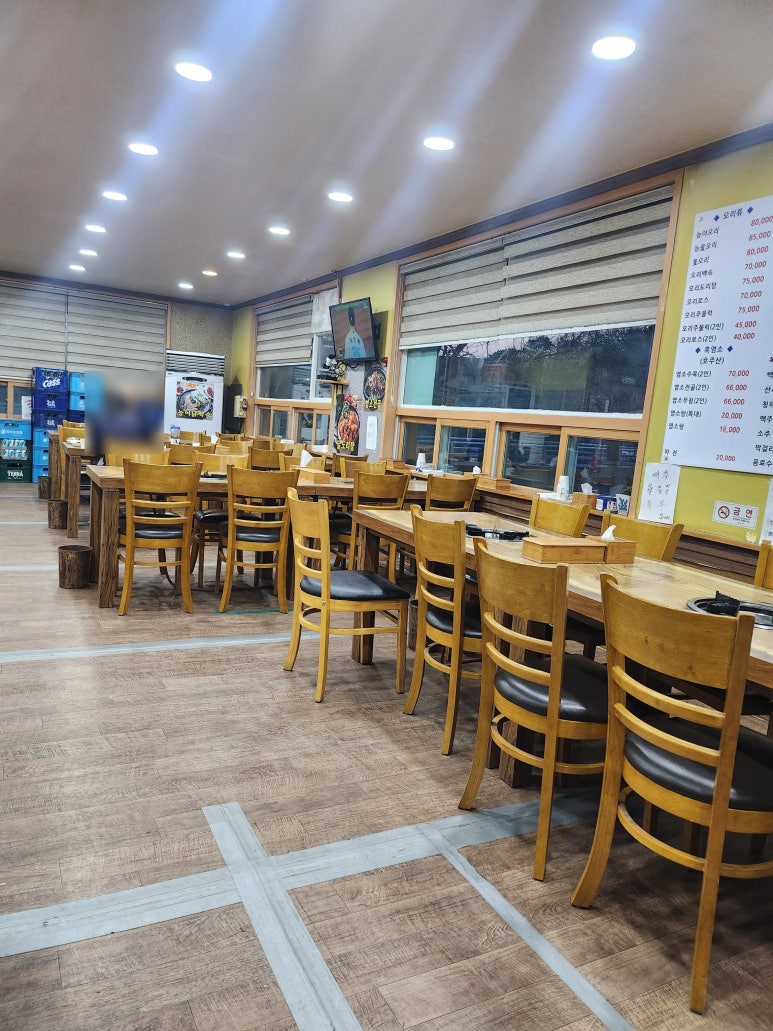 국대오리 이미지