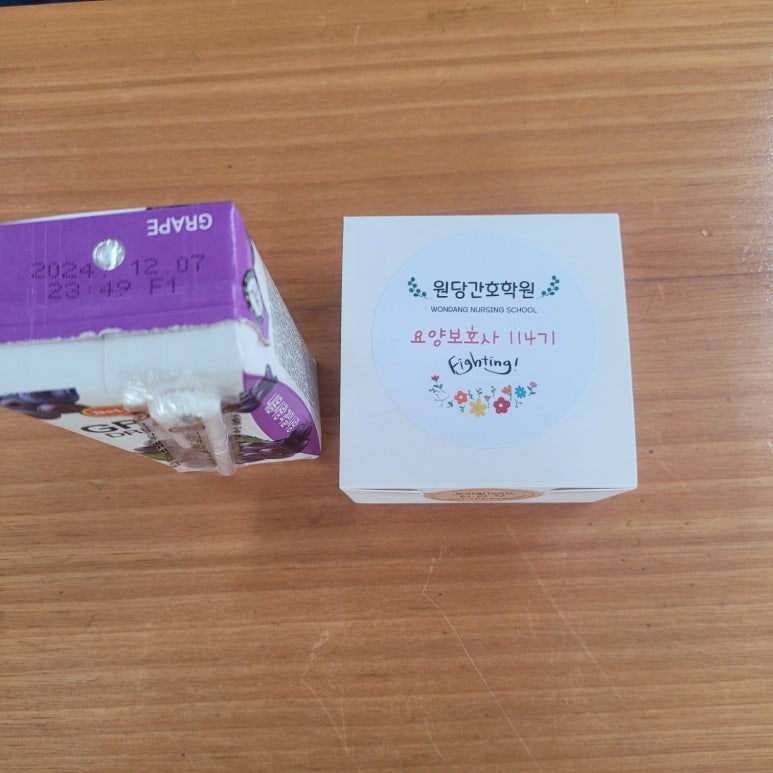 원당간호학원부설요양보호사교육원 이미지