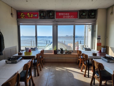 남당항수산횟집 이미지