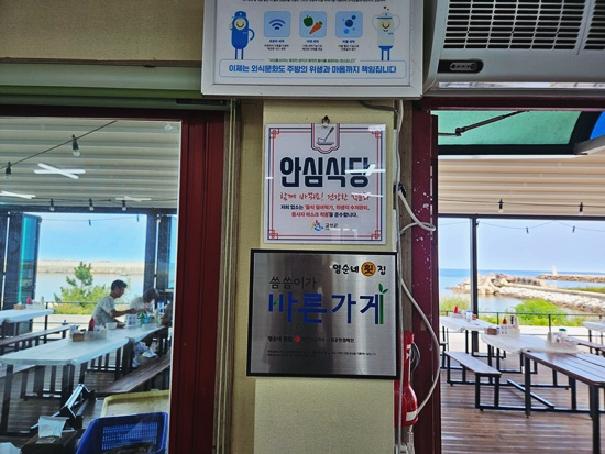 영순네회집 이미지