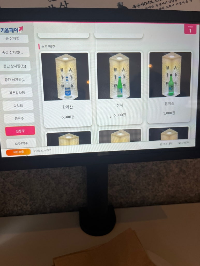상구한우 이미지
