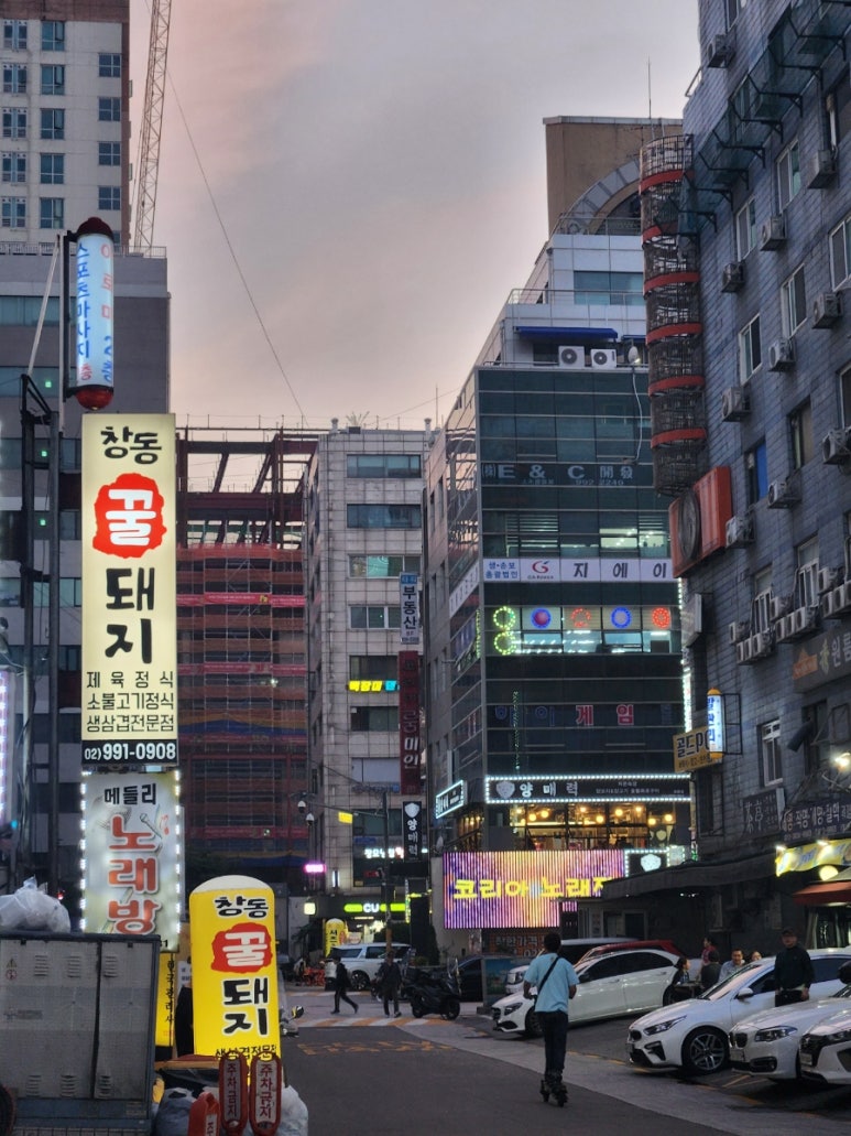 창동꿀돼지 이미지