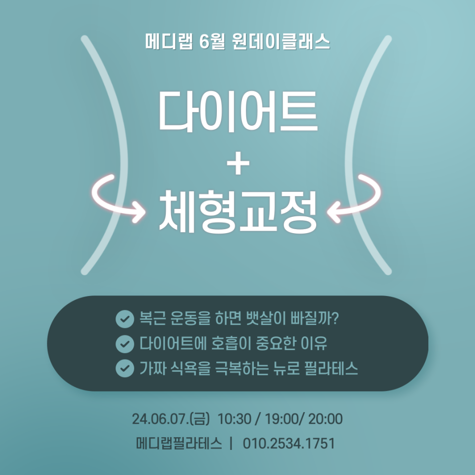 뉴로재활필라테스 이미지