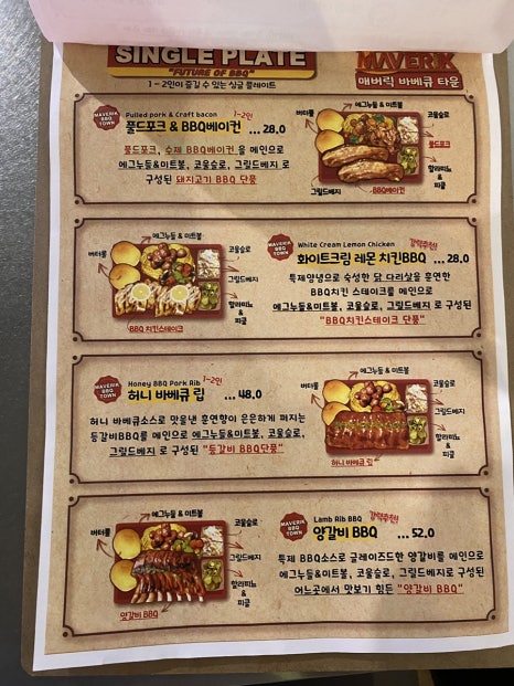 매버릭타운 이미지