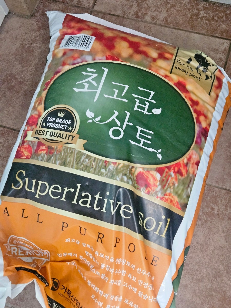 거목농장 이미지