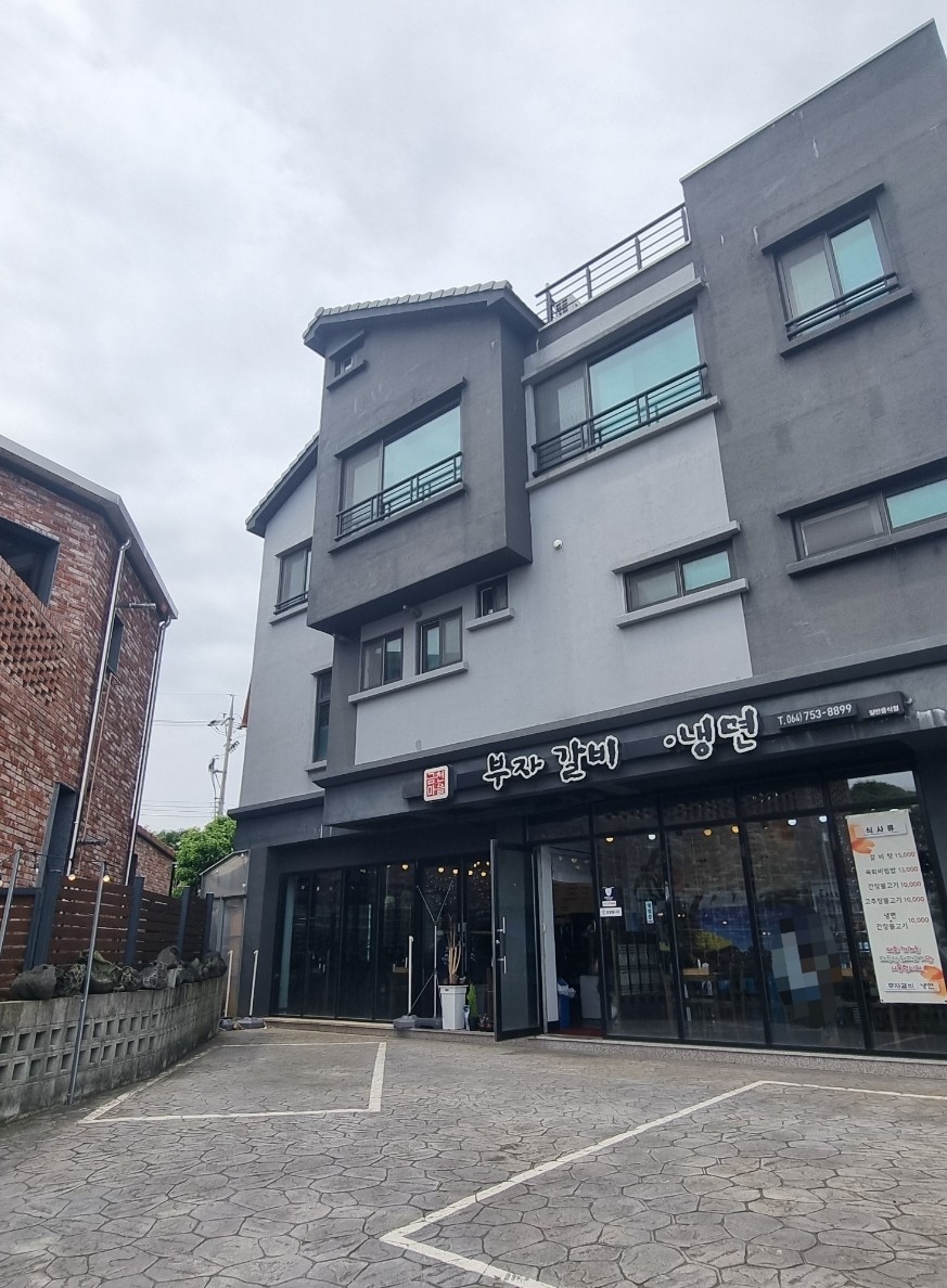 부자갈비냉면 이미지