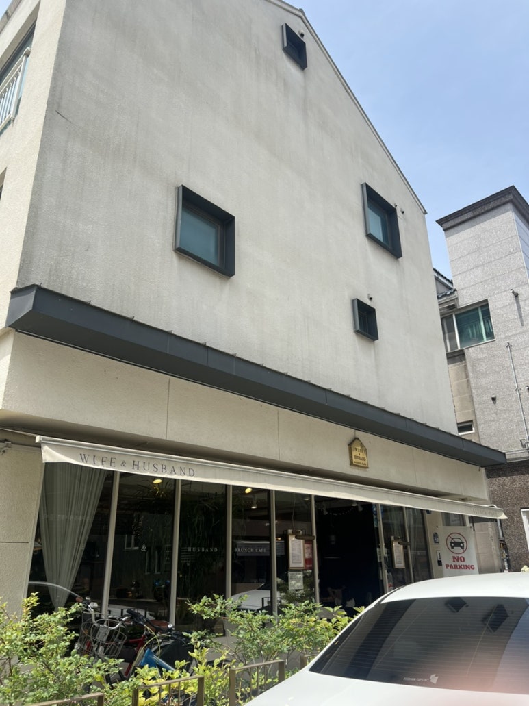 와이프앤허즈번드 이미지