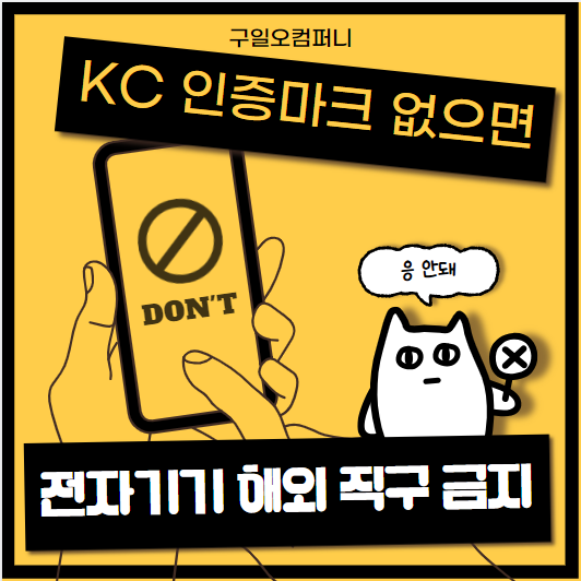 구일오컴퍼니 이미지